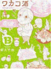 金牌调解
