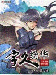 向往的生活第一季
