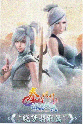 紫罗兰永恒花园